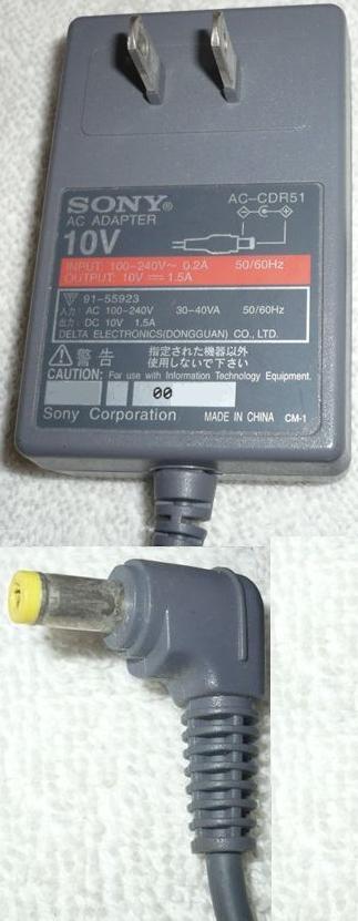 SONY AC-CDR51 AC ADAPTER 10VDC 1.5A POWER SUPPLY